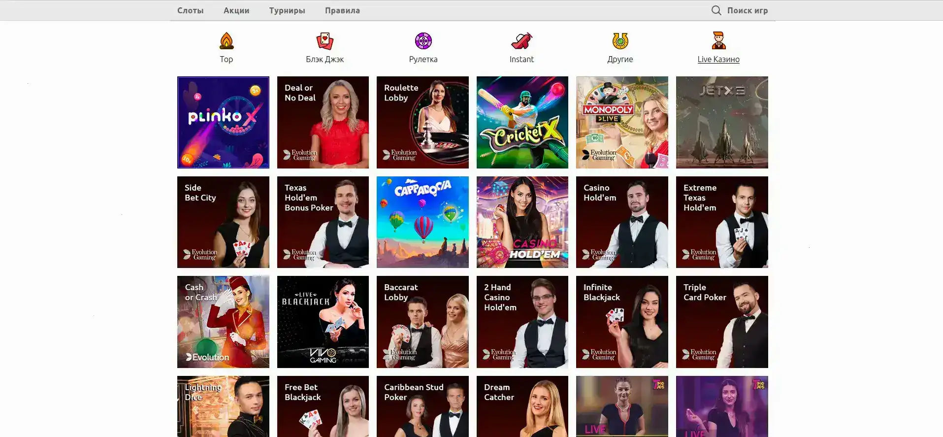 Интерфейс казино Драгон Мани на компьютере и телефоне